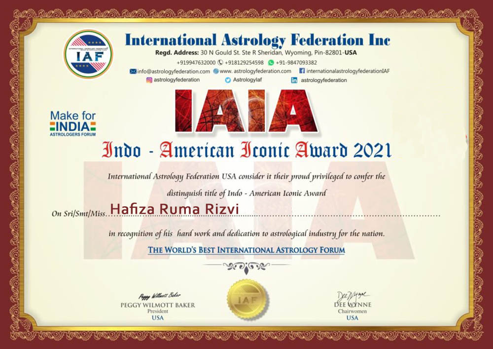 Hafiza Ruma Rizvi