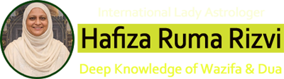 Hafiza Ruma Rizvi